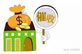 陆丰讨债公司如何把握上门催款的时机