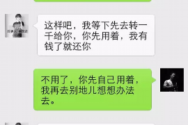 陆丰讨债公司